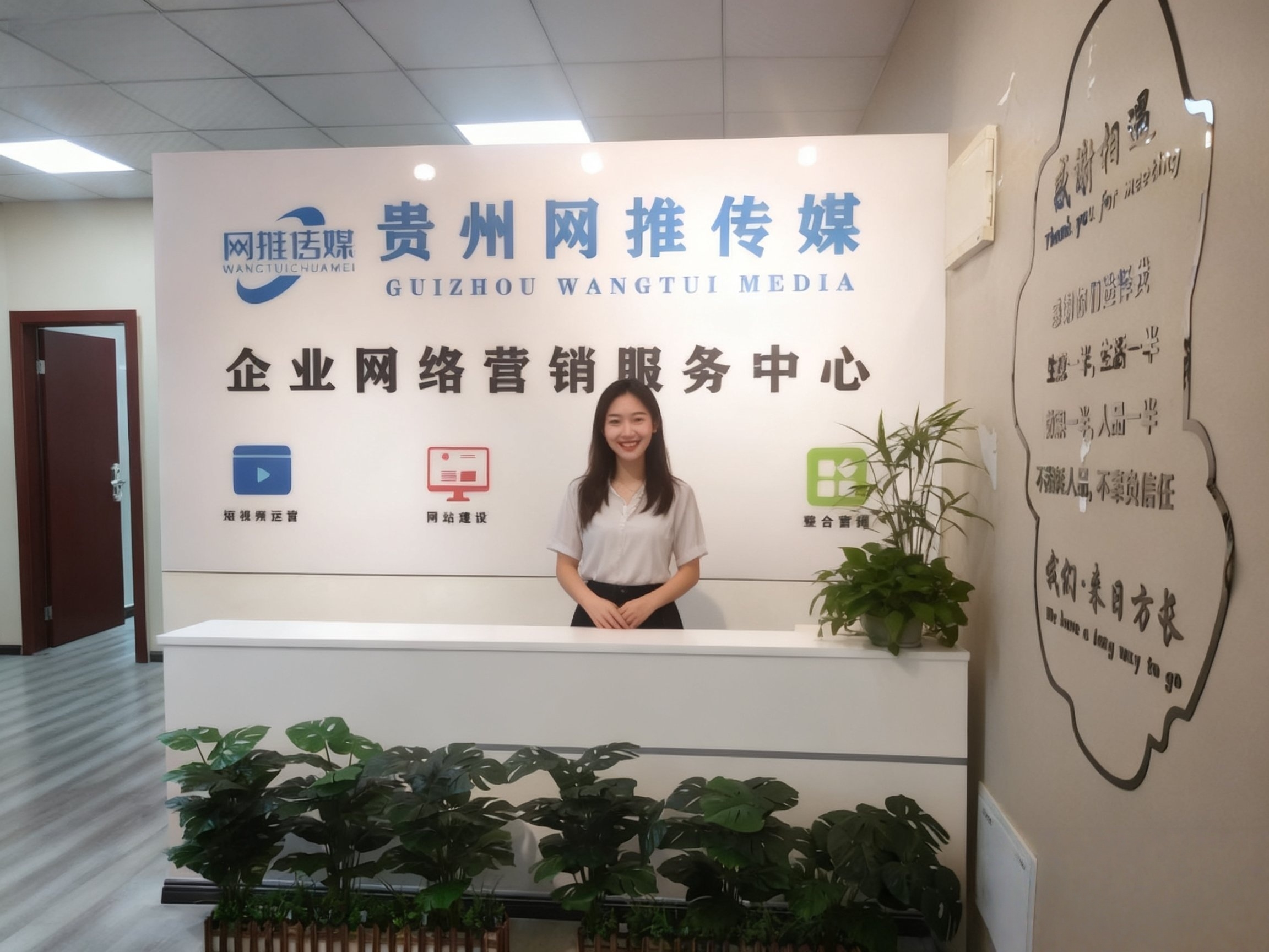 公司实拍：办公与制作环境参考